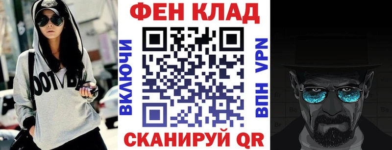 АМФ 98%  где можно купить   Любим 