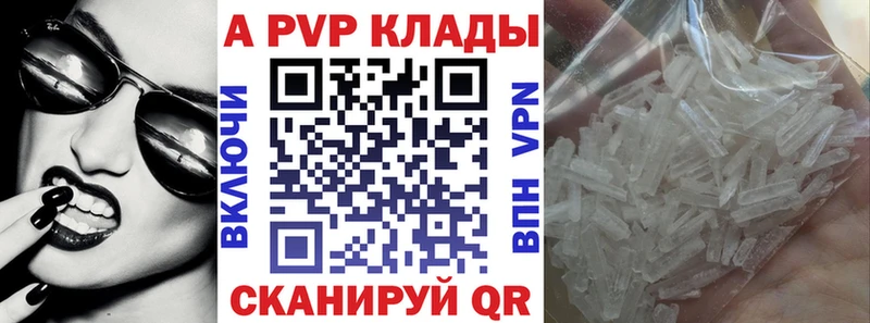 Alfa_PVP СК КРИС  где можно купить наркотик  Любим 