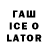 БУТИРАТ 1.4BDO Leah TV