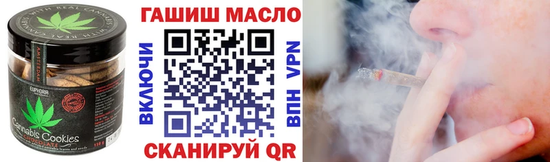 Еда ТГК марихуана Любим