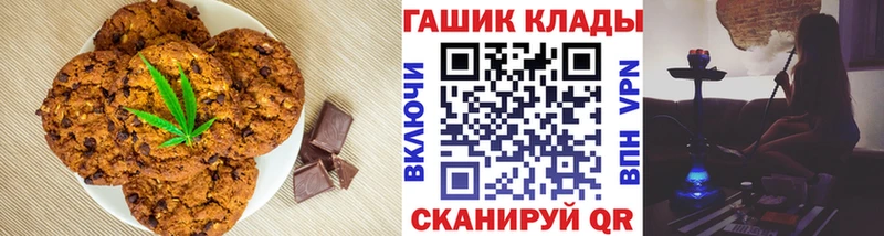 магазин Любим hydra зеркало Еда ТГК марихуана