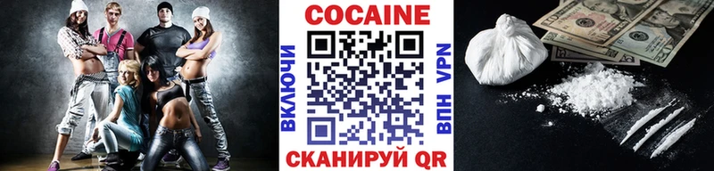 COCAIN Колумбийский Любим