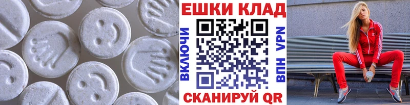 ЭКСТАЗИ 99% ОМГ ОМГ tor Любим даркнет сайт