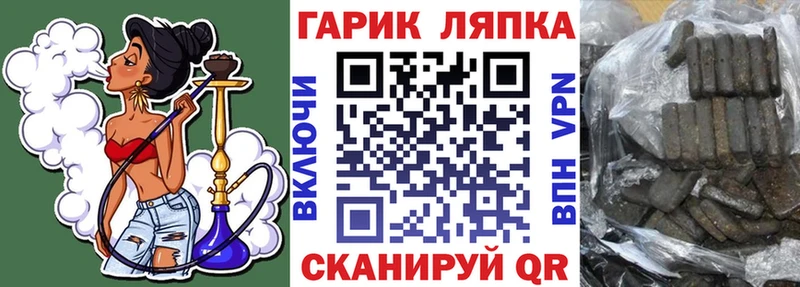 hydra как зайти Любим ГАШИШ убойный