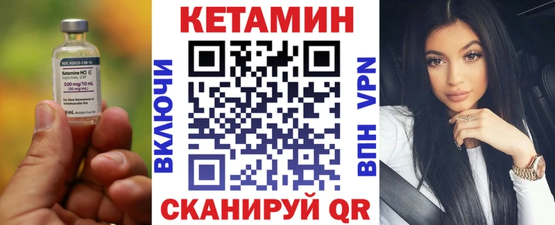 КЕТАМИН VHQ  дарнет шоп  Любим 