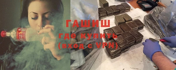 ГАЛЛЮЦИНОГЕННЫЕ ГРИБЫ Алексин