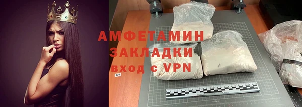 ГАЛЛЮЦИНОГЕННЫЕ ГРИБЫ Алексин