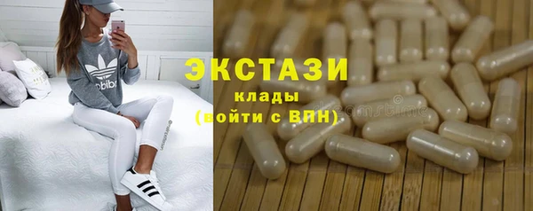 круглые Алзамай