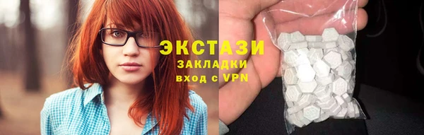 ГАЛЛЮЦИНОГЕННЫЕ ГРИБЫ Алексин