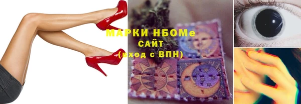 прущие крисы Алексеевка
