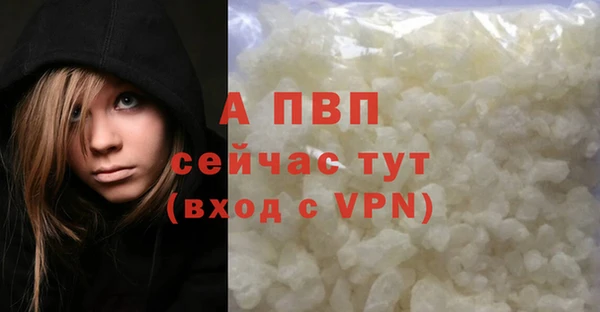 меф VHQ Семикаракорск