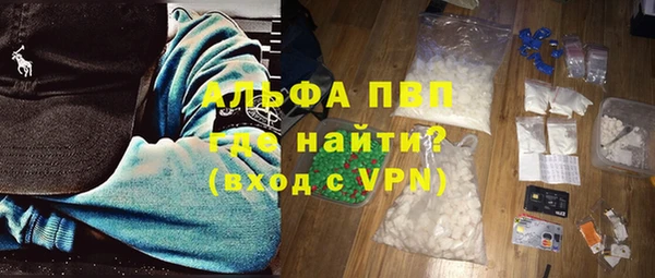 прущие крисы Алексеевка