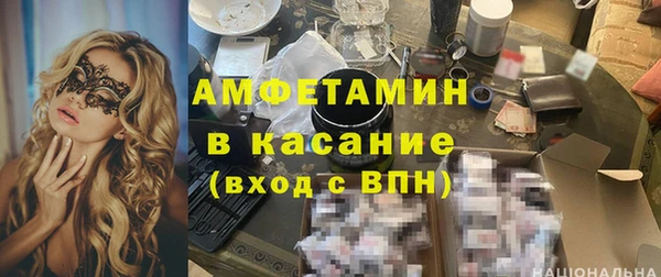 прущие крисы Алексеевка