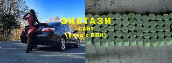 ГАЛЛЮЦИНОГЕННЫЕ ГРИБЫ Алексин