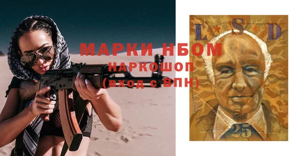 круглые Алзамай