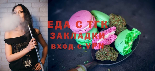 круглые Алзамай