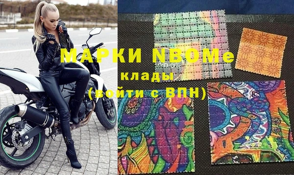 прущие крисы Алексеевка