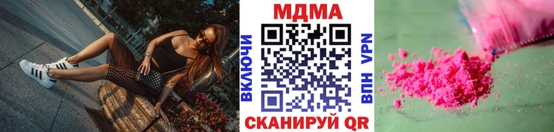 ссылка на мегу как зайти  Любим  MDMA молли 