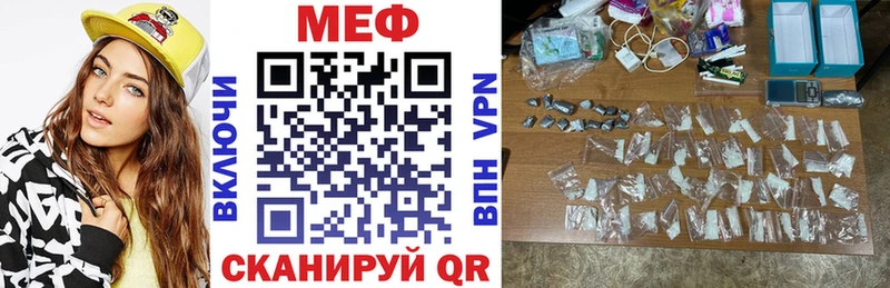 Мефедрон mephedrone  Любим 