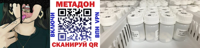где найти наркотики  Любим  МЕТАДОН VHQ 