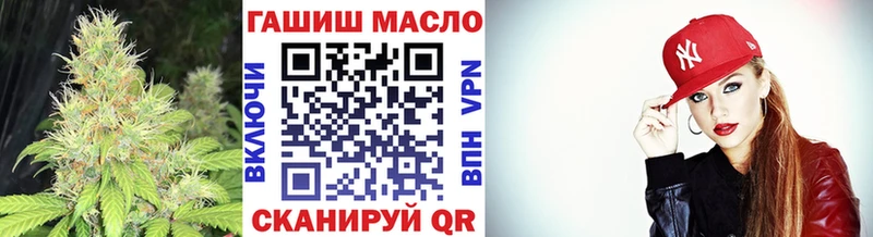 ТГК жижа  Любим 